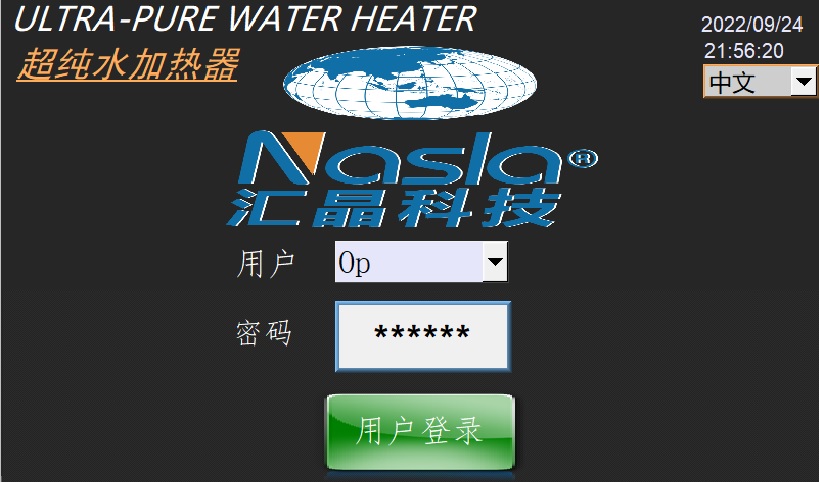 全新一代純水加熱器發(fā)布替代進口半導體裝備